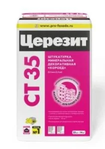 Штукатурка декоративная Церезит СТ 35 фракция 2,5мм 25кг