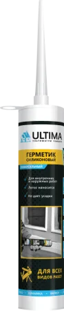 Герметик силиконовый универсальный Ultima U белый 280 мл 
